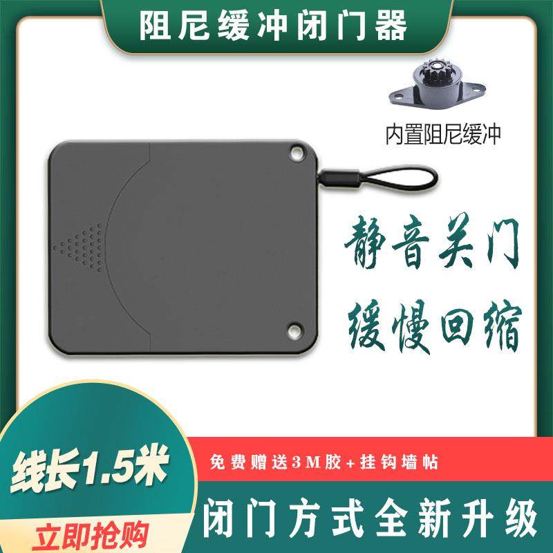 新款懒人自动关门阻尼慢回缩闭门器推拉门木门静音缓冲简易免打孔,3C数码配件,其它配件,淘宝优惠券,粉丝福利购,淘宝优惠卷