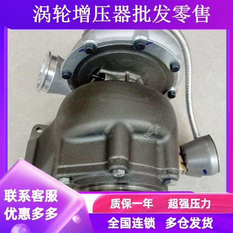 适用豪沃336新大威重汽陕汽徳龙HX50潍柴8229 8230涡轮增压器总成