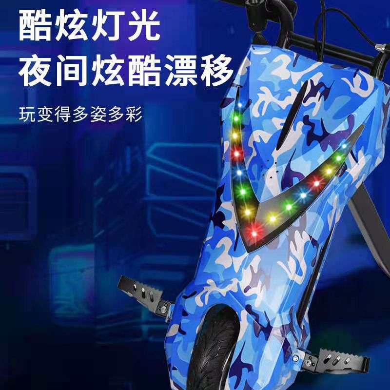 儿童成人电动三轮漂移车可定时卡丁车成人甩尾车可伸缩广场游乐车