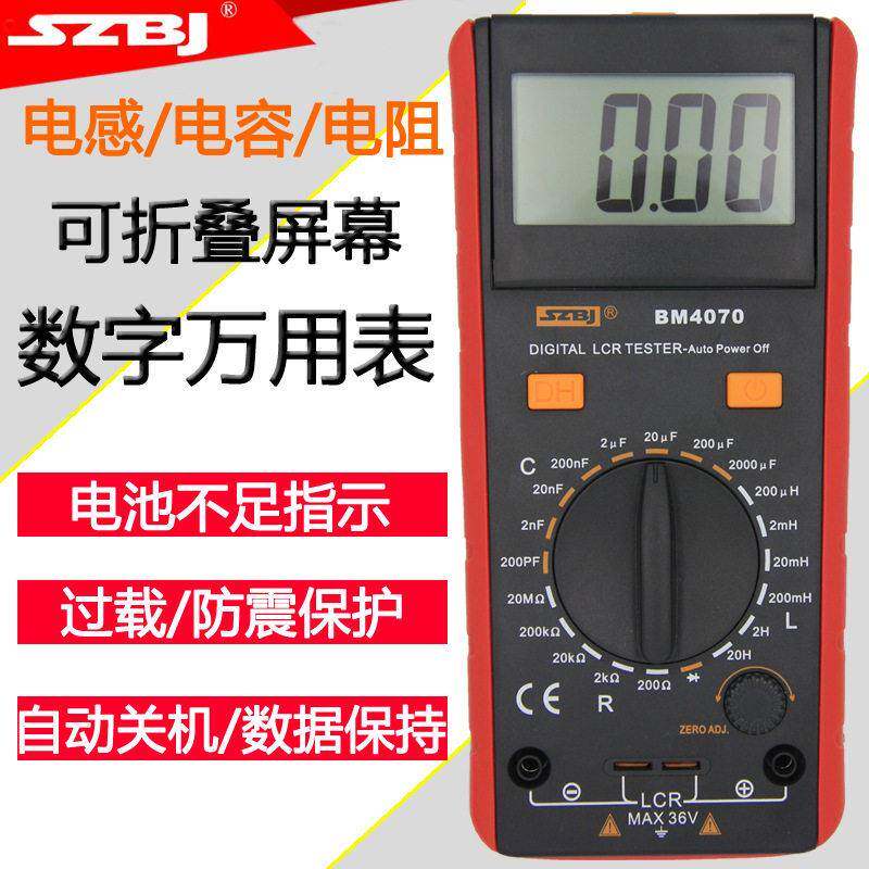 滨江数字电感电阻大电容表 DT6013B过载保护便携式BM4070电桥防烧