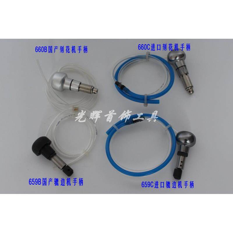 雕刻机手柄/优质刻花机手柄/辘边机手柄/辘珠边机配件/打金工具