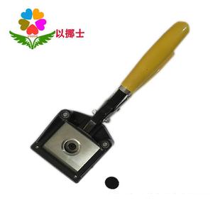 以挪士极片薄卡纸照片圆形手钳10mm1.0cm圆手持裁像器裁相器