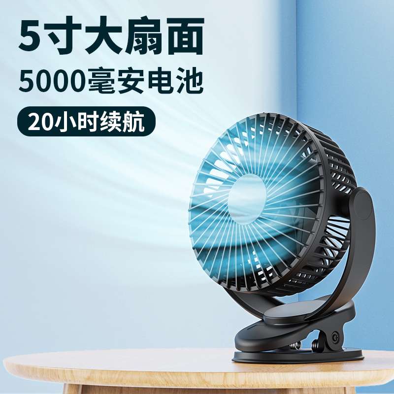 usb充电小风扇学生宿舍家用办公台夹两用长续航大风力静音便携