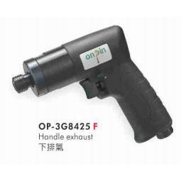 供应OP-3G8425气动螺丝起子（离合式）宏斌气动工具气动起子 风批