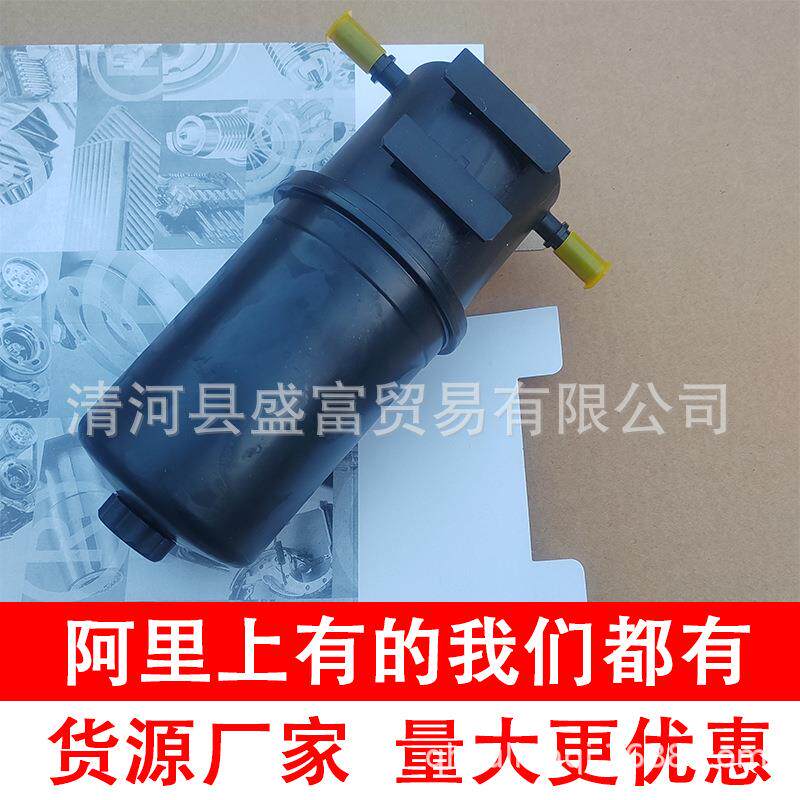 适用大众柴油滤清器燃油格2H0127401直角HDF680 FP6070