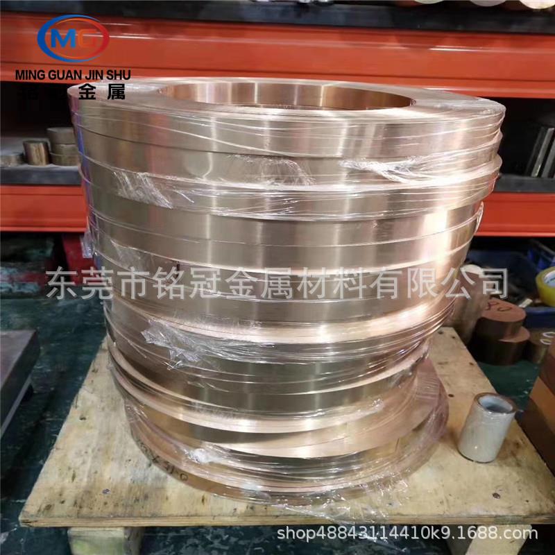 东莞厂家c5191磷铜板 电解磷铜箔0.02 0.025mm磷铜片 易车高弹性