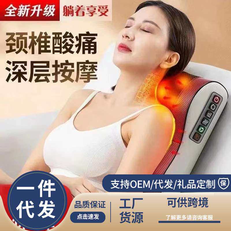 乐伴按摩器颈椎腰部背部按摩靠枕颈部脖子揉捏推拿家用按摩仪神器