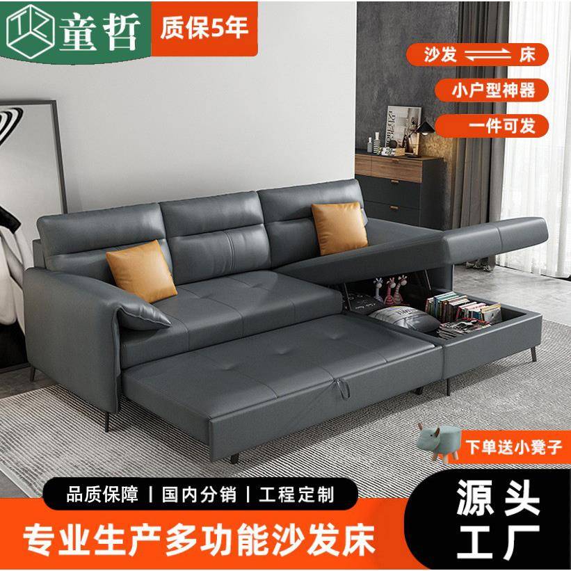 极简科技布沙发床两用多功能可折叠收纳客厅小户型贵妃带储物新款