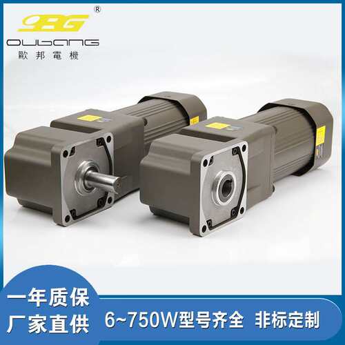 欧邦微型直角中空/中实型减速电机 90度输出 直交轴减速机RT/RC