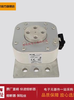 熔断器170M6967 170M6968 170M6969 170M6970 170M7041 170M7042