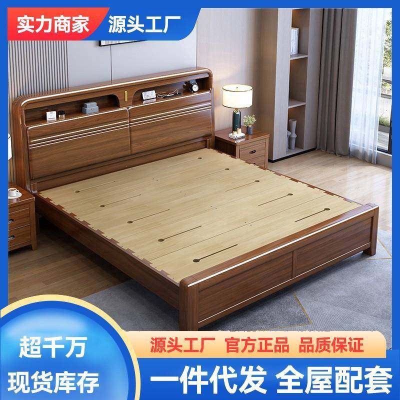新中式实木床1米8双人床主卧1.5米原木床简约现代纯榫卯工艺结构