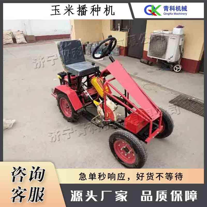 座驾式玉米播种机 大面积农田小型种植机 汽油动力玉米大豆点播机