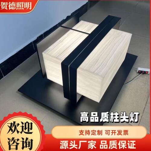 仿云石柱头灯户外庭院灯别墅花园墙头门柱灯室外防水柱子灯围墙灯
