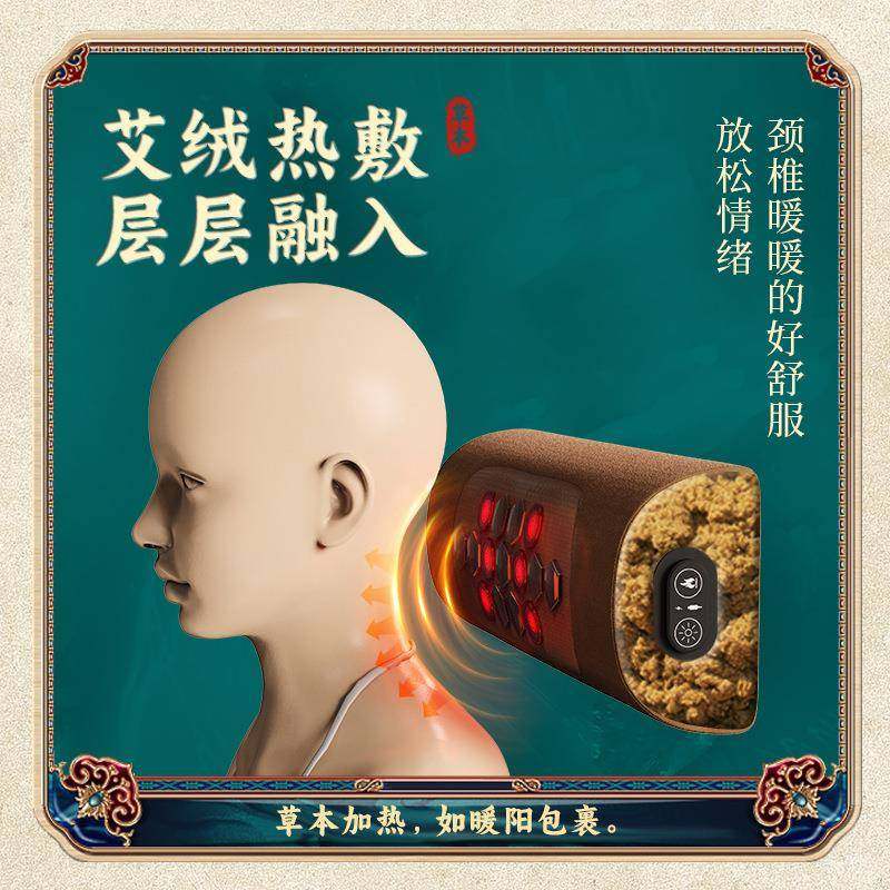 艾草按摩枕颈椎家用颈部热敷电动全自动多功能腰部按摩仪按摩器