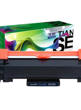 天色适用富士胶片（富士施乐）Xerox DocuPrint M248b粉盒P248db