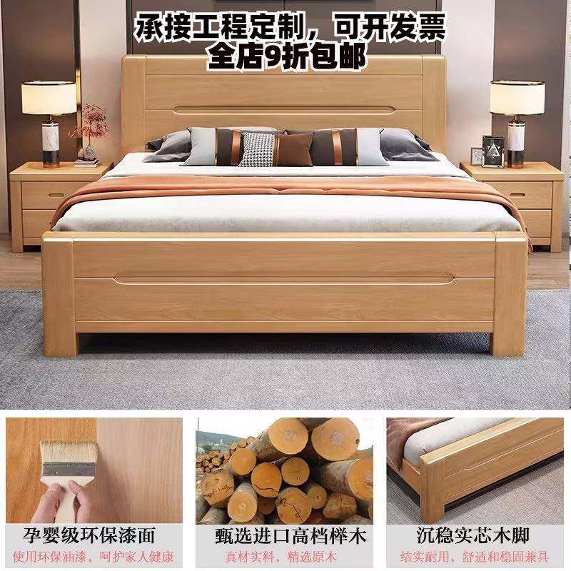 榉木床1.8米双人床现代简约1.5米1.2m1.35米单人储物床主卧实木床,鲜花速递/花卉仿真/绿植园艺,割草机/草坪机,淘宝优惠券,粉丝福利购,淘宝优惠卷