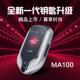 一键启动LCD 智能玛拉沙D款 液晶钥匙多国语言无钥匙进入改装 key