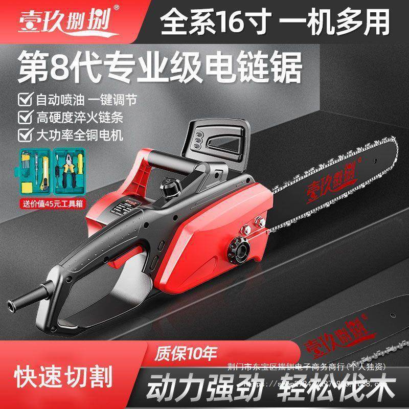 电锯伐木锯家用锯柴220V插电钜切割电剧电动锯木头小型手持电链锯