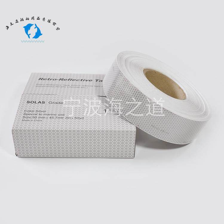MPA330189 SOLAS标识船用反光带 海事晶格反光膜 救生艇用