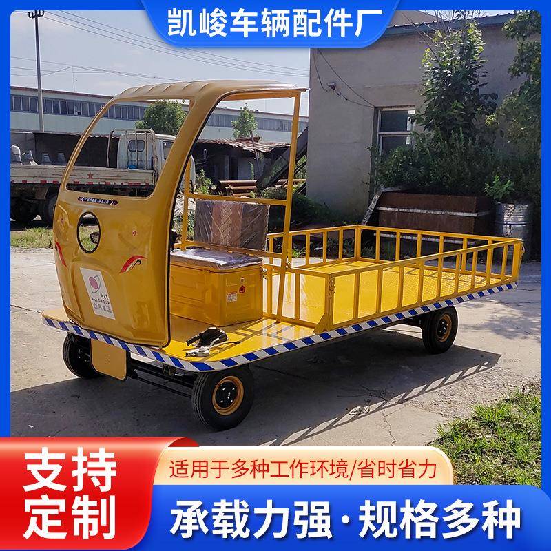 方向盘座椅平板升降机 电动平板搬运车载货车 拖车板车拉货
