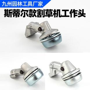 割草机工作头打草割灌机齿轮箱FS120 220用斯蒂尔齿轮箱总成配件