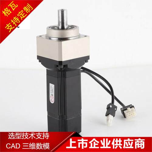 格瓦斜齿轮行星减速机直流伺服电机 100W~4KW伺服减速电机