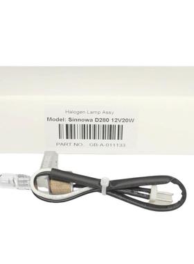 sinnowa神州英诺华D180/D240/D280/DG302/DG306生化仪灯泡 12V20W