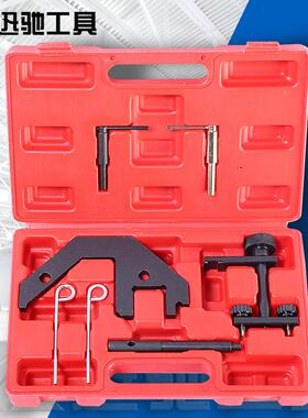 安徽迅驰工具设备凸轮轴固定工具XC1061A