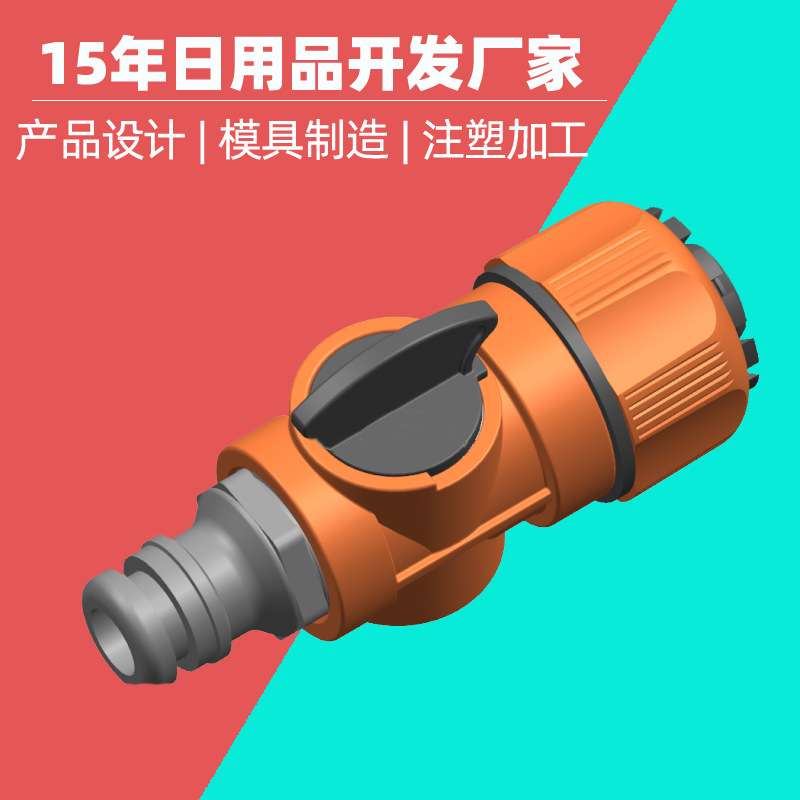 塑胶气密性接头模具塑料件注塑厂家 快速接头气密性注塑件加工