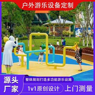 户外儿童传声筒打击乐器幼儿园公园景区大型游乐设备非标设施厂家