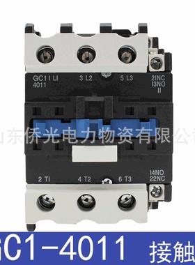 北京人民交流接触器GC1-4011 5011 6311 AC220V380V