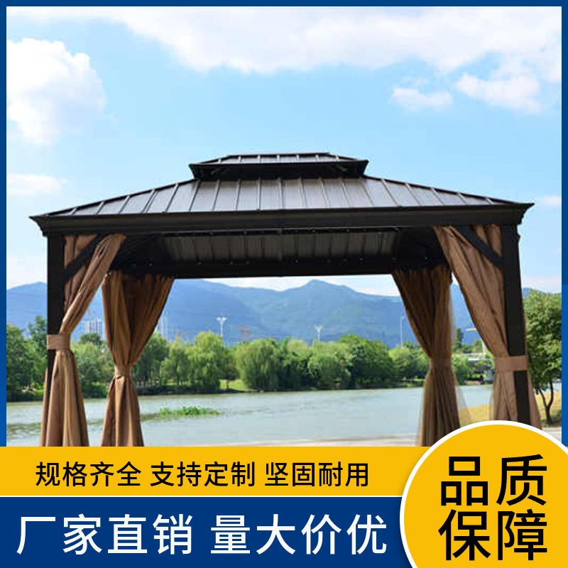 户外遮阳别墅庭院休闲罗马帐棚铝合金镀锌凉亭农家乐商用防雨棚