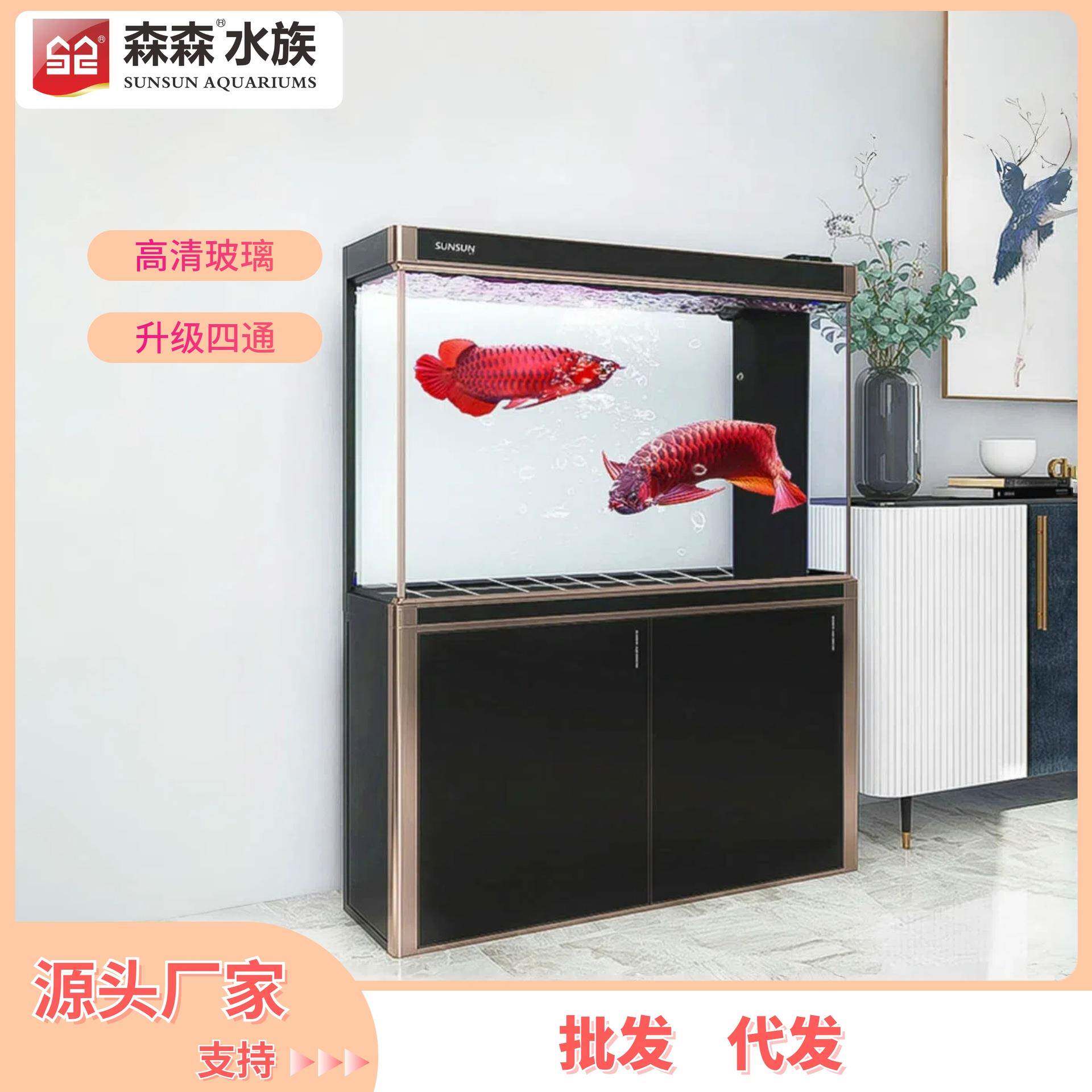 大型鱼缸水族箱流线型家用玻璃中型生态缸 下过滤底滤鱼缸HWF