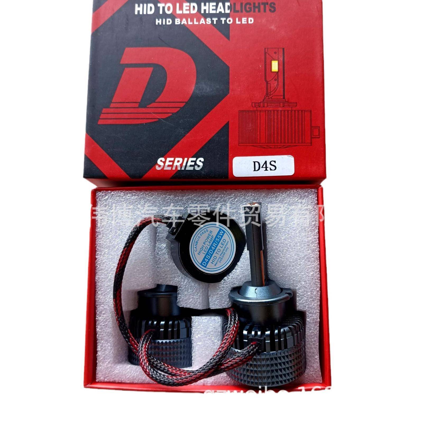 汽车LED大灯D系列 双铜管导热LED灯前大灯LED D4S6000K 55W灯泡