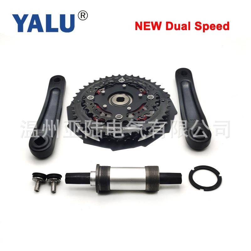 亚陆YALU改装中置电机双速离合器变速牙盘五通68mm多变速离合牙盘