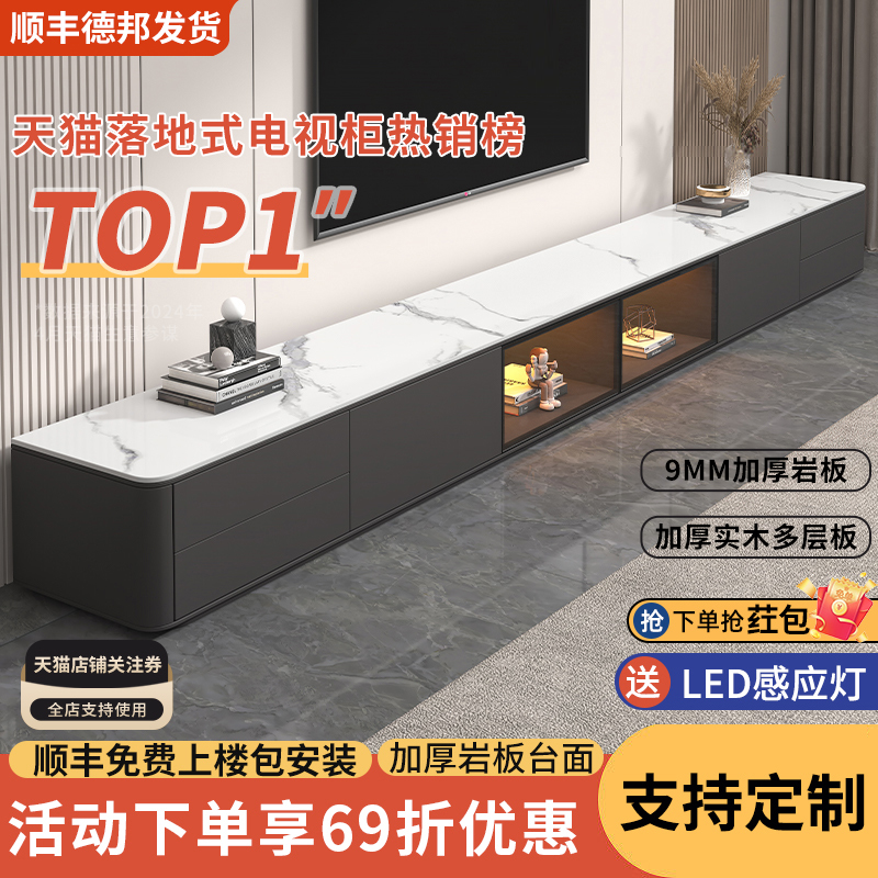 全友家居岩板电视柜落地茶几组合现代简约家用轻奢客厅小户型实木