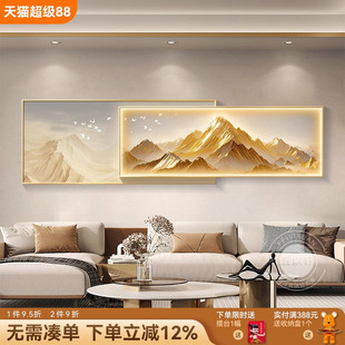 背有靠山客厅装饰画日照金山高级感磅礴大气沙发背景两联叠加挂画