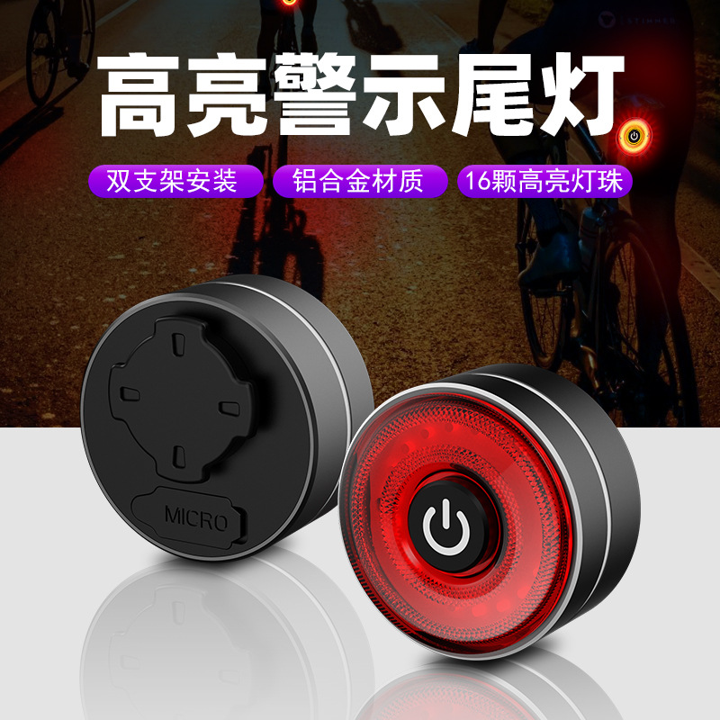MANGELEYES新款自行车尾灯安全警示灯骑行灯红色安全灯山地车尾灯