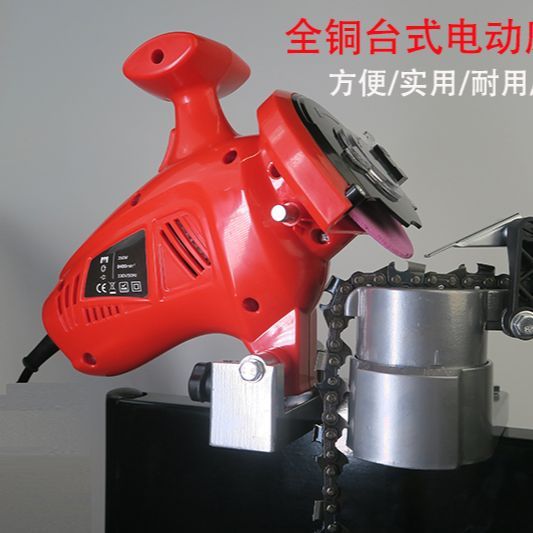 新款台式磨链机电动专业磨油锯电锯链打磨链齿电动锉刀磨链条工具