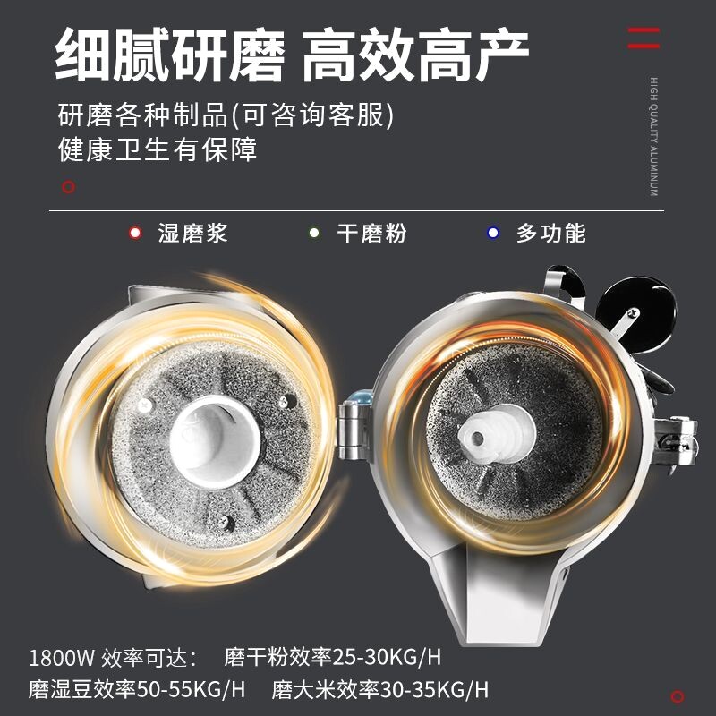 家用小型磨浆机商用多功能打米浆豆浆豆腐机浆机石磨肠粉干湿两用