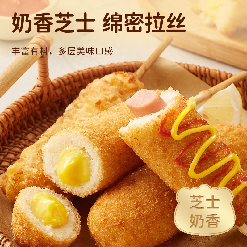 林饱饱爆浆拉丝芝士金黄土豆热狗棒小学生营养早餐即食方便半成品