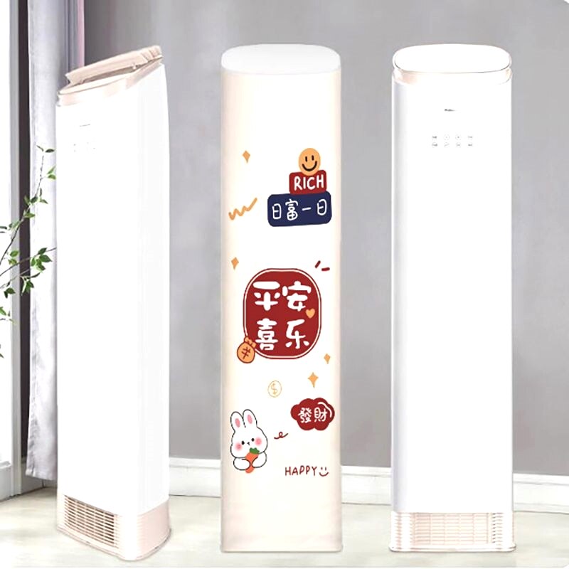 格力王者京致专用变频柜机空调罩斜顶前方后圆防尘套罩