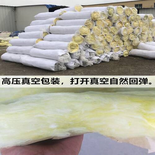岩棉隔音棉墙体吸音棉室内屋顶隔音毡悬吊式天花板消音板玻璃棉卷