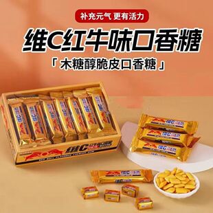 网红维C红牛味口香糖木糖醇口香糖高颜值爆款节日零食商超热卖批