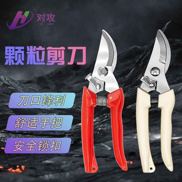 对攻多功能钓鱼剪刀/大物颗粒螺丝修剪专用锋利钓鱼小配件