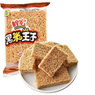 广西黑米米花酥米花糖 黑米王子8小包糕点米饼冻米糖米糕休闲零食