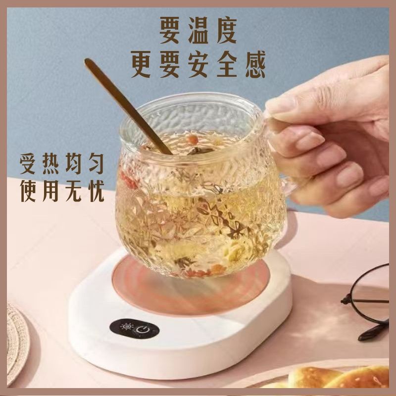 563恒温杯垫多档调节养生杯垫加热牛奶加热液体神器16W小功率按键