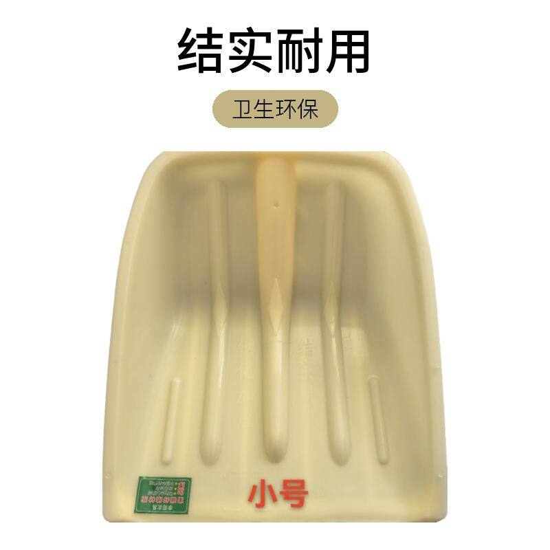 李哥牛筋锹掀尼龙高碳纤维塑料锹特厚加除雪铲粮食锹掀铲颜色随机