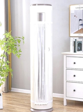 立式空调挡风帘布孕妇婴儿防直吹出风口圆形柜机柔风免粘松紧带式