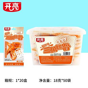 开亮去骨鸡爪筋袋装即食泡椒鸡脚鸡拐脆骨零食解馋休闲食品小吃